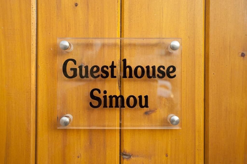 Guesthouse Simou With View 3 Bedrooms Aráhova Kültér fotó